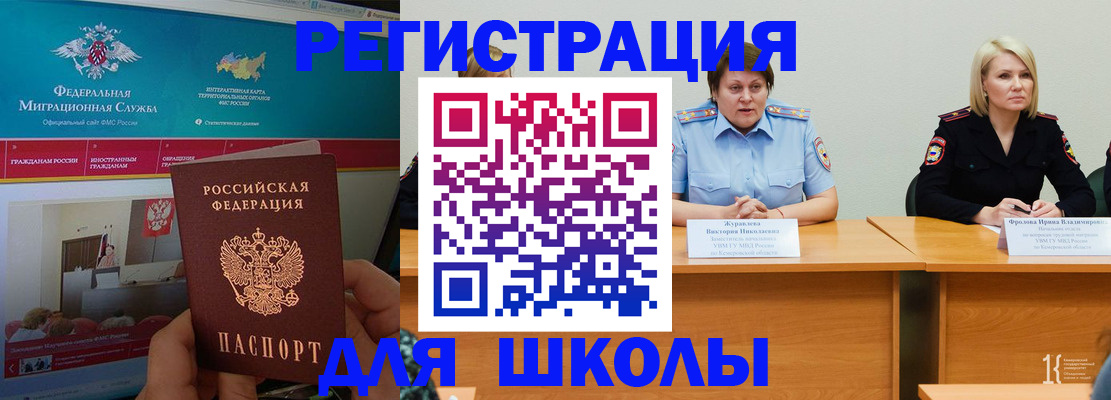 временная регистрация гарантия в Таганроге