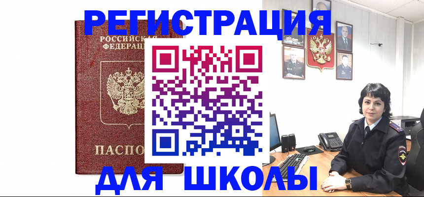 временная регистрация собственник в Таганроге