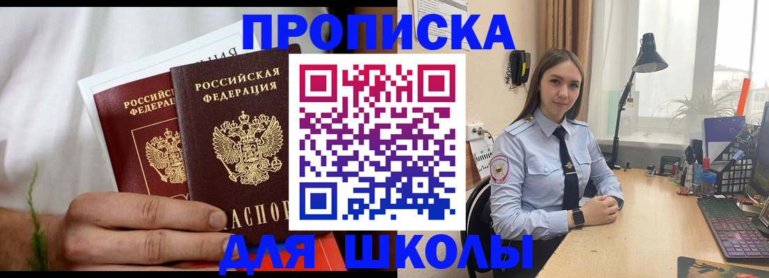найти адрес прописки в Таганроге